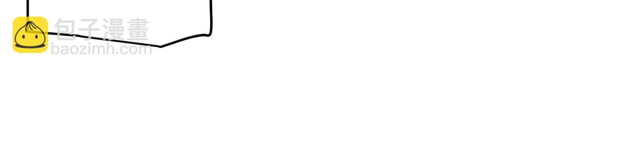 我來自遊戲 - 第225話 各顯神通(2/4) - 8