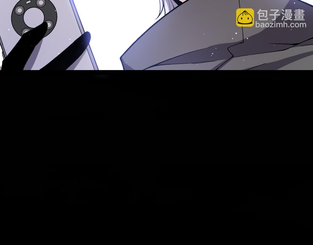 我來自遊戲 - 第225話 各顯神通(2/4) - 2