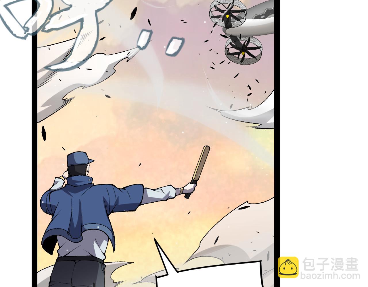 我來自遊戲 - 第225話 各顯神通(2/4) - 1