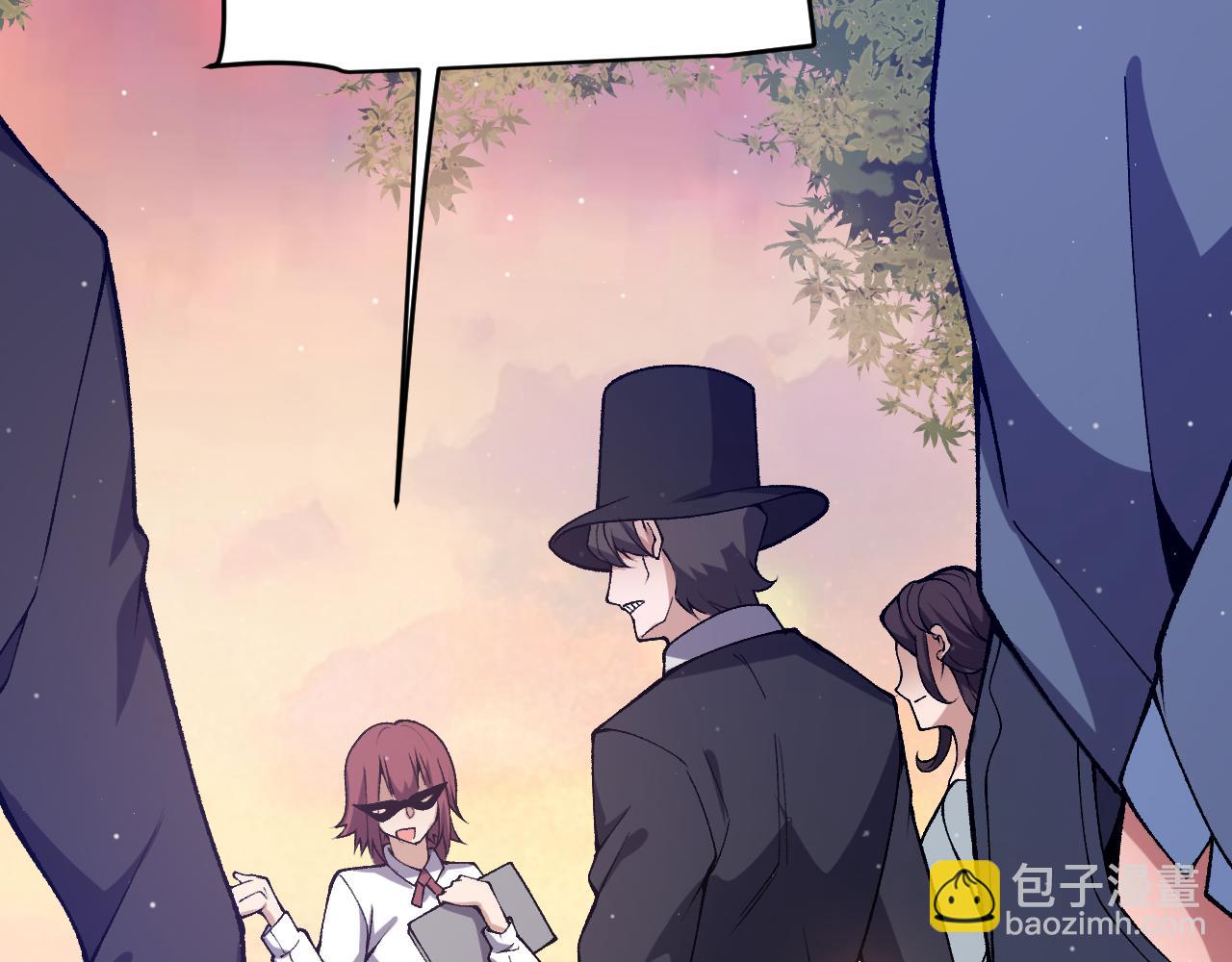 我來自遊戲 - 第225話 各顯神通(2/4) - 5