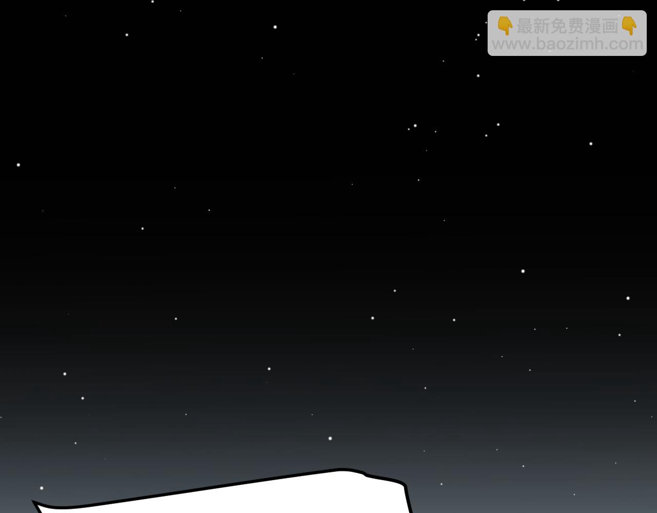 我來自遊戲 - 第225話 各顯神通(2/4) - 8