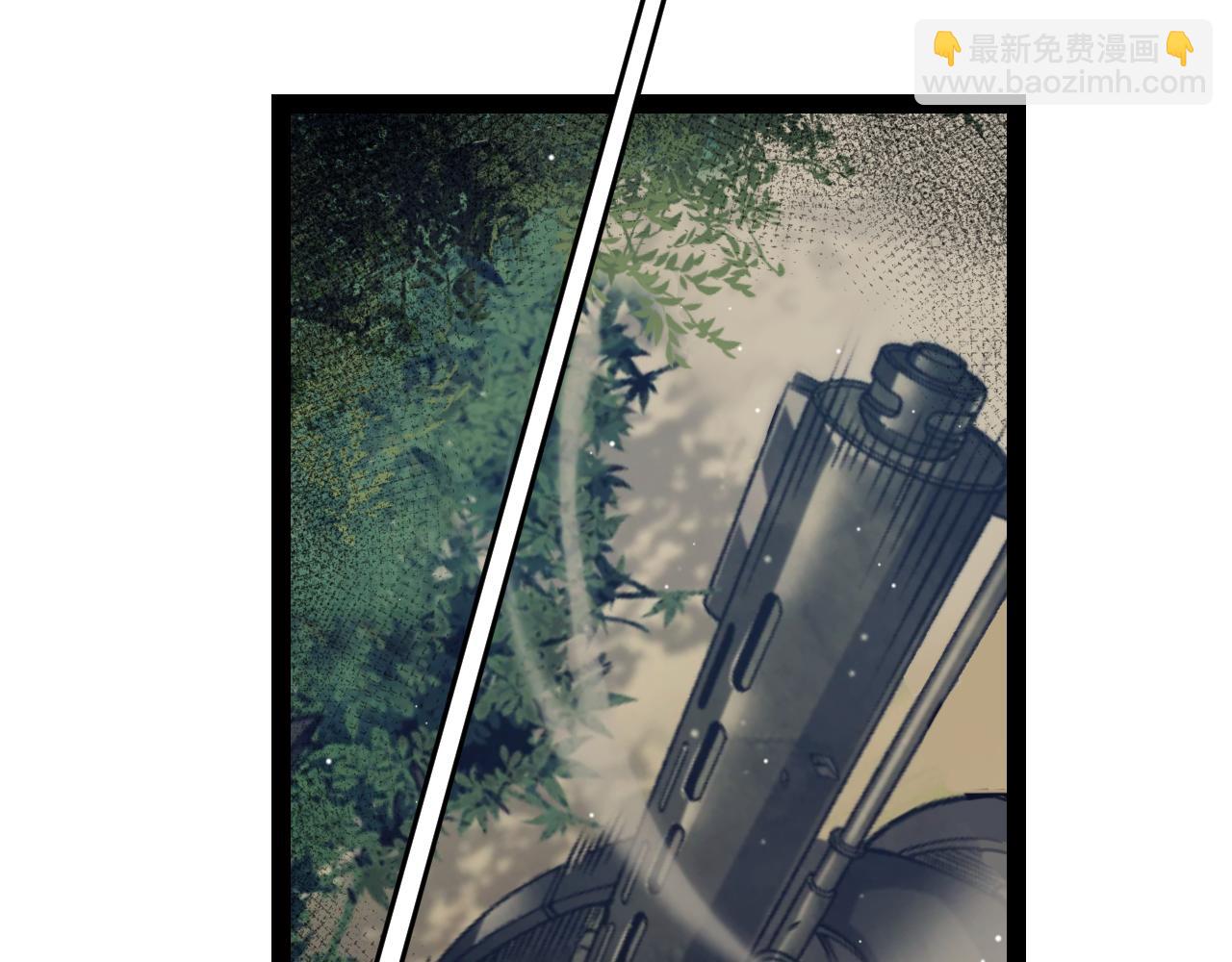 我來自遊戲 - 第227話 新的危機？！(3/4) - 4