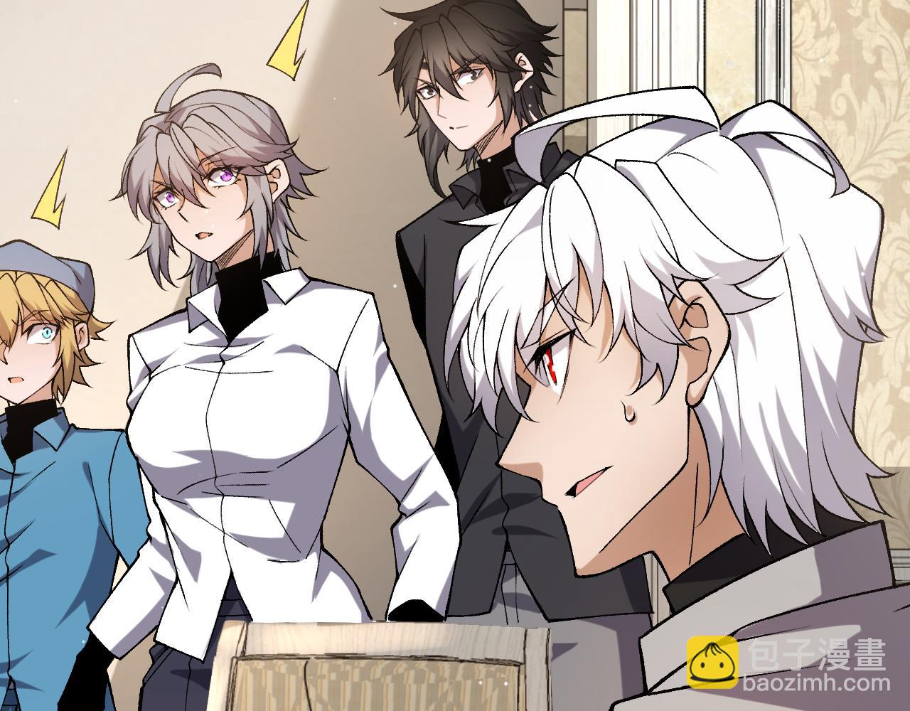 我來自遊戲 - 第227話 新的危機？！(3/4) - 7