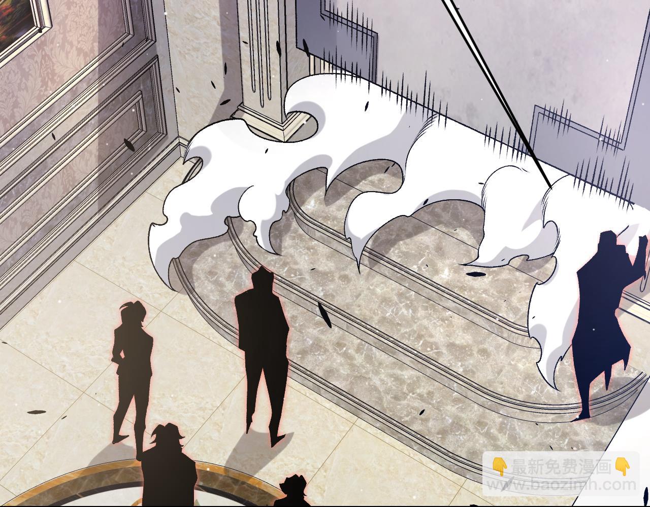 我來自遊戲 - 第227話 新的危機？！(3/4) - 5