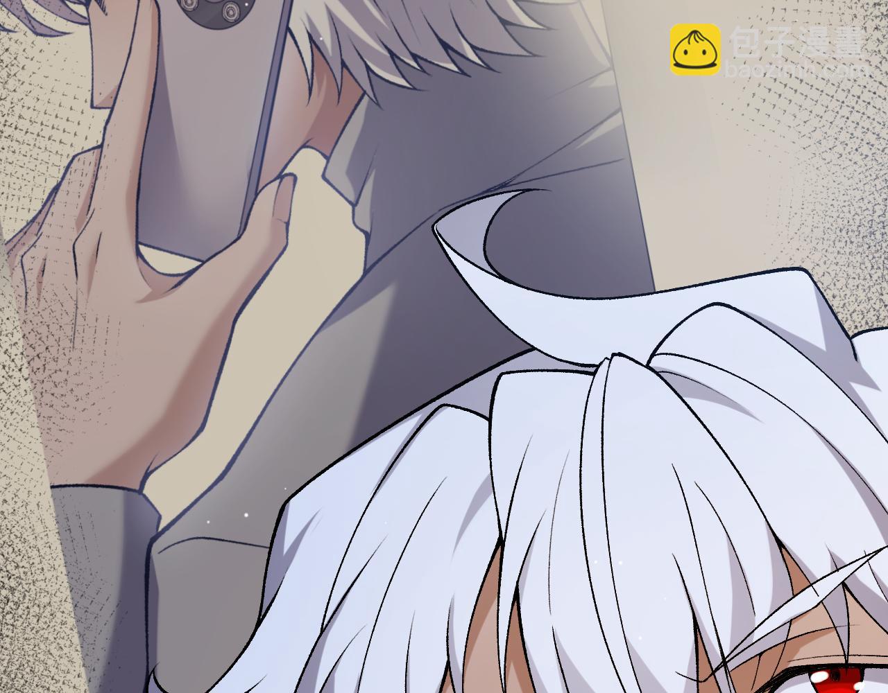 我來自遊戲 - 第227話 新的危機？！(4/4) - 5