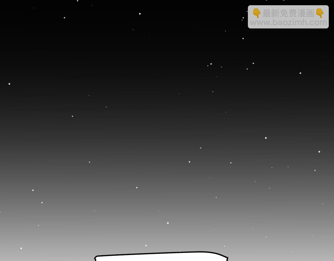 我來自遊戲 - 第227話 新的危機？！(4/4) - 7