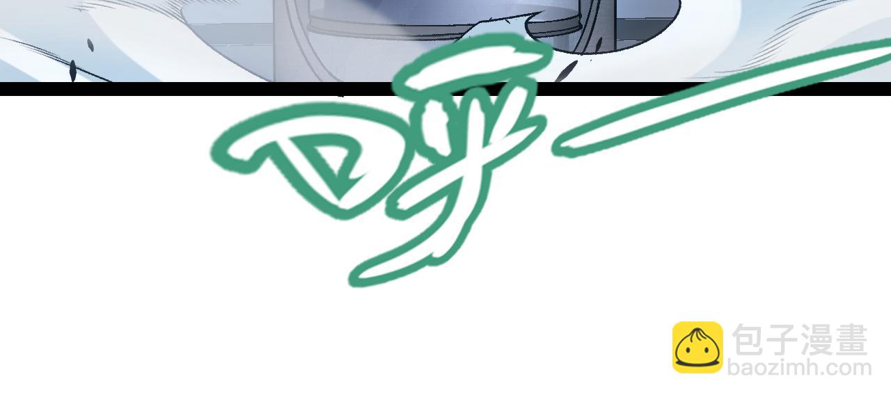 我來自遊戲 - 第227話 新的危機？！(4/4) - 4