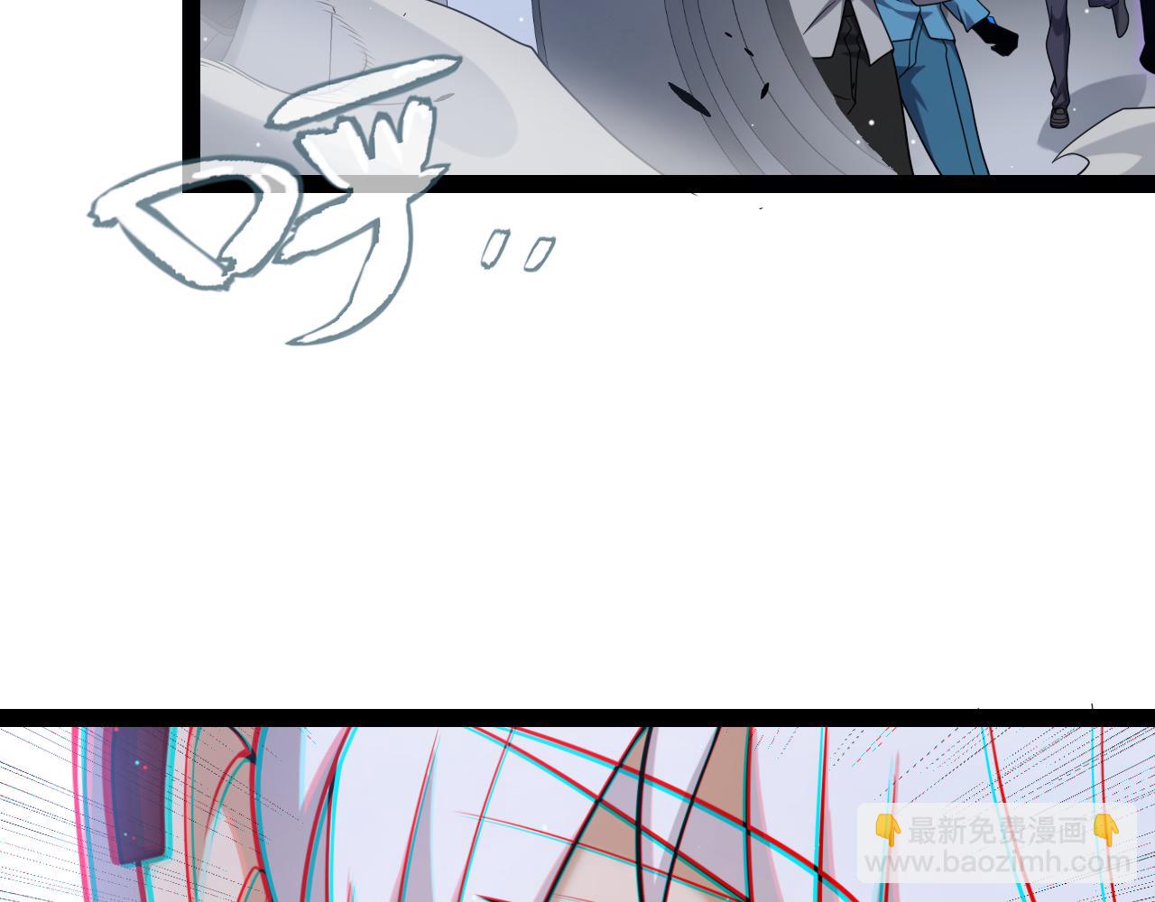 我來自遊戲 - 第227話 新的危機？！(4/4) - 6