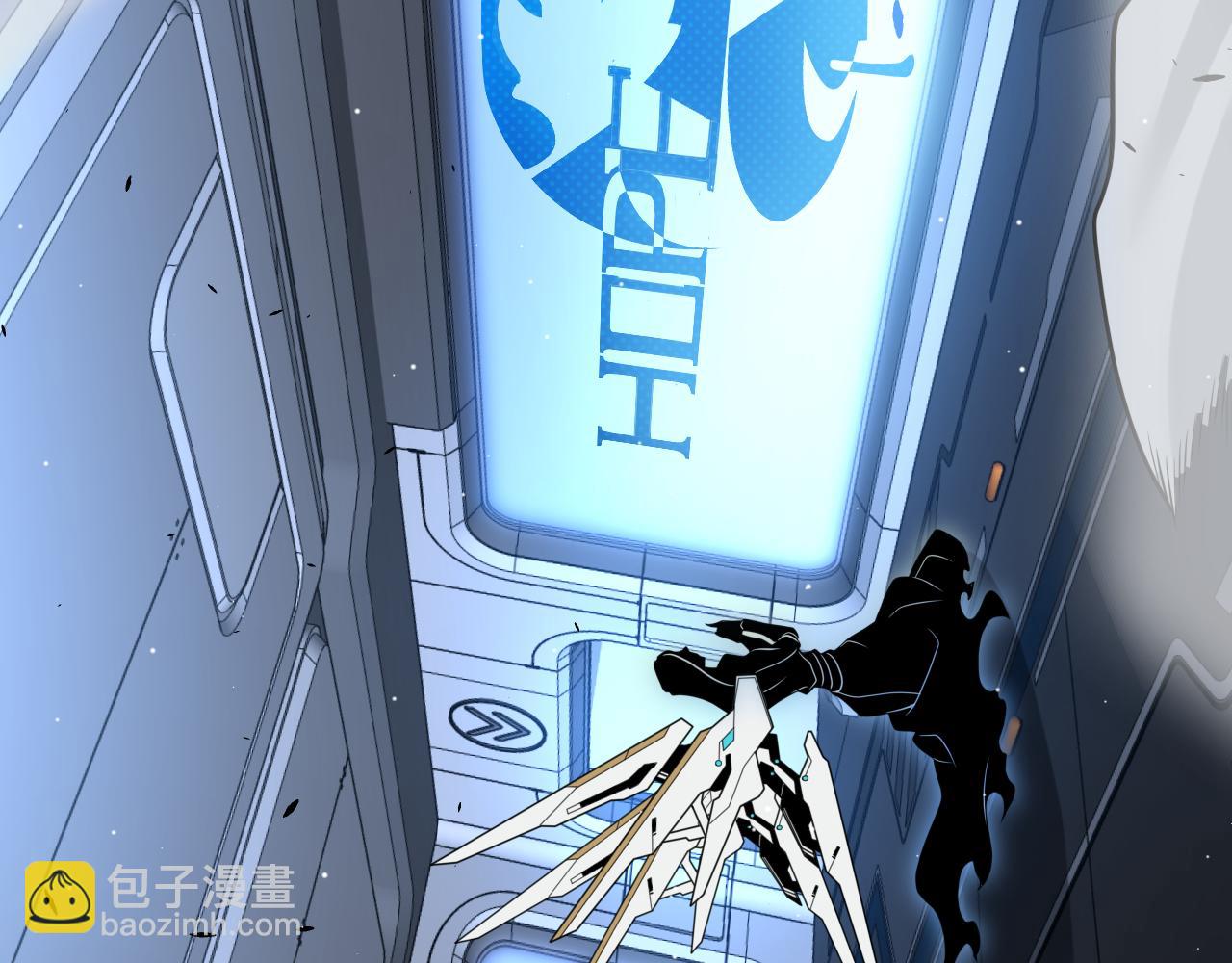 我來自遊戲 - 第227話 新的危機？！(4/4) - 2