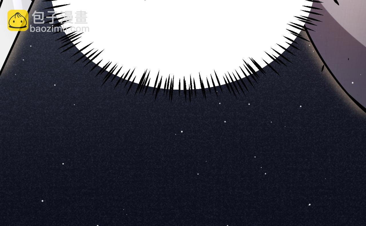 我來自遊戲 - 第227話 新的危機？！(4/4) - 6