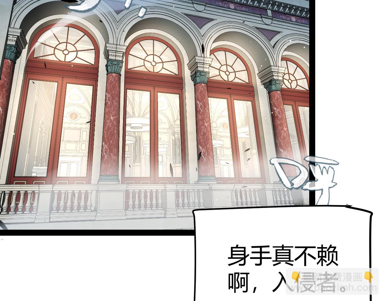 我來自遊戲 - 第227話 新的危機？！(1/4) - 6