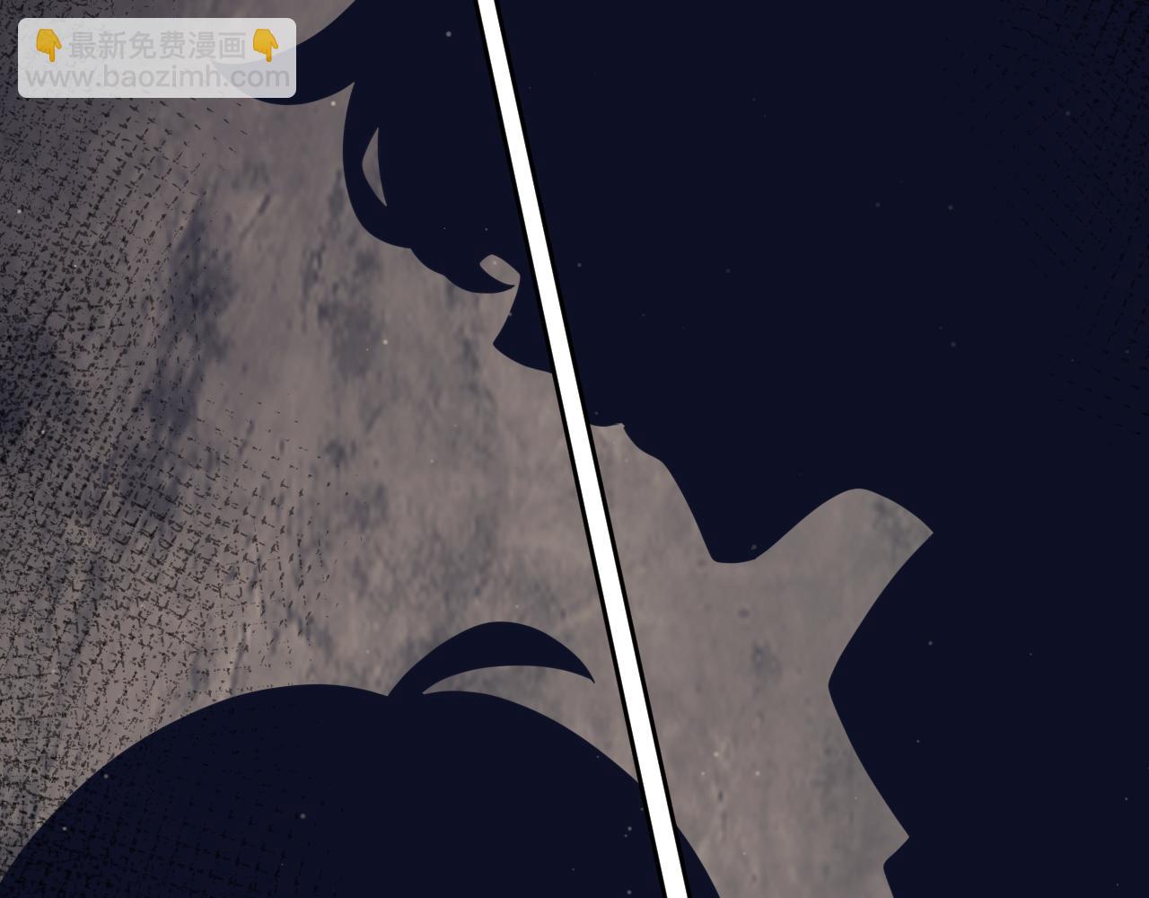 我來自遊戲 - 第227話 新的危機？！(2/4) - 2