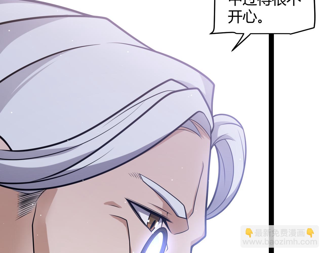 我來自遊戲 - 第227話 新的危機？！(2/4) - 8