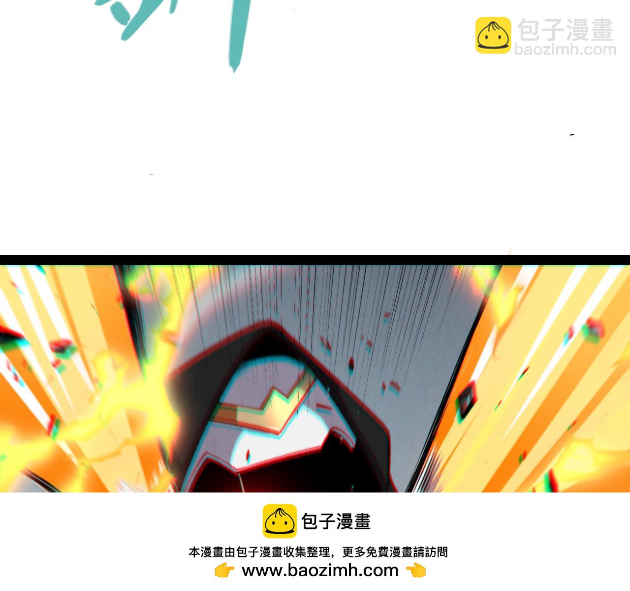 我来自游戏 - 第228话 辉煌骑士立功！(2/4) - 4