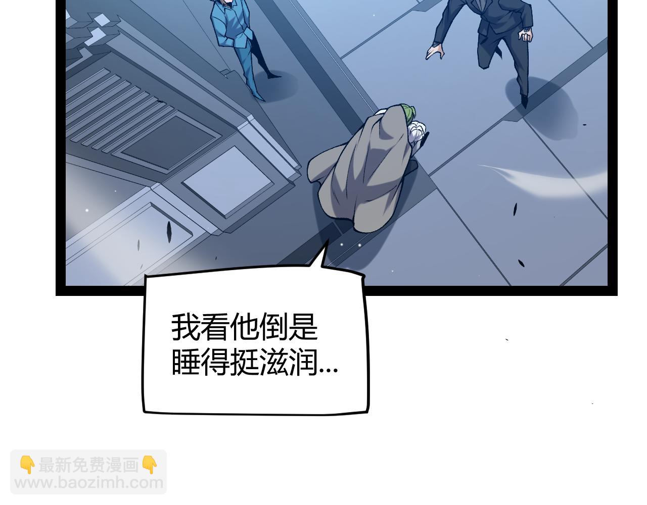 我來自遊戲 - 第229話 輝煌騎士立功！(3/4) - 6