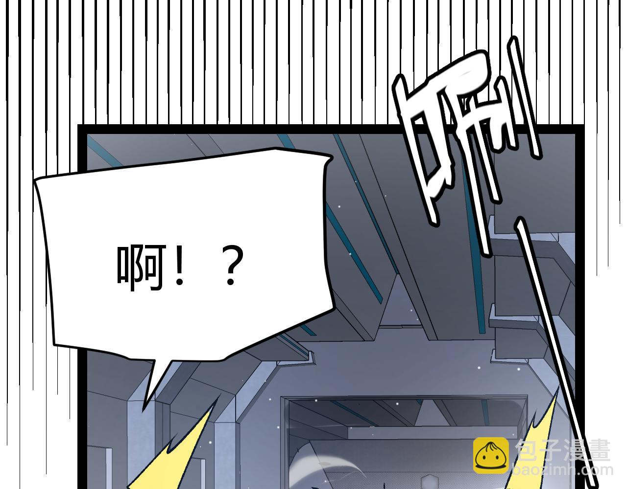 我來自遊戲 - 第229話 輝煌騎士立功！(3/4) - 3