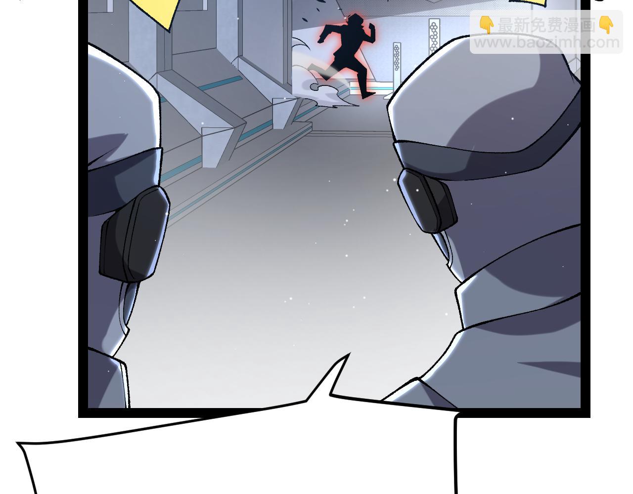 我來自遊戲 - 第229話 輝煌騎士立功！(3/4) - 4