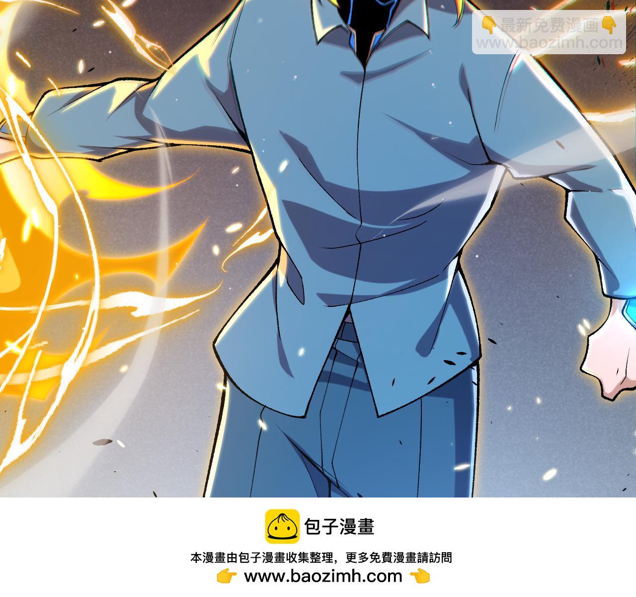 我來自遊戲 - 第229話 輝煌騎士立功！(3/4) - 6