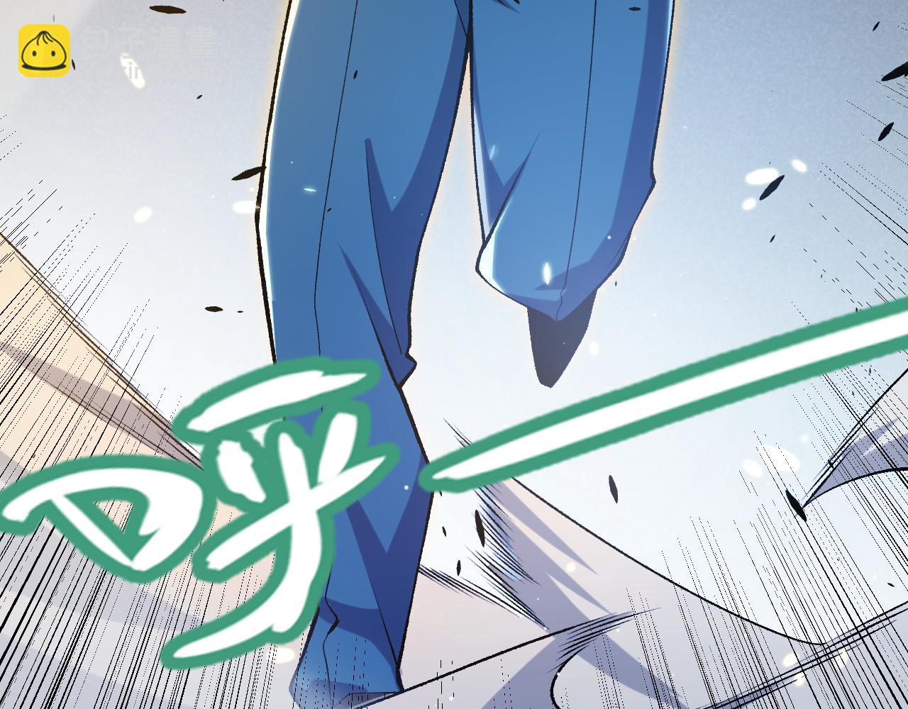 我來自遊戲 - 第229話 輝煌騎士立功！(3/4) - 7