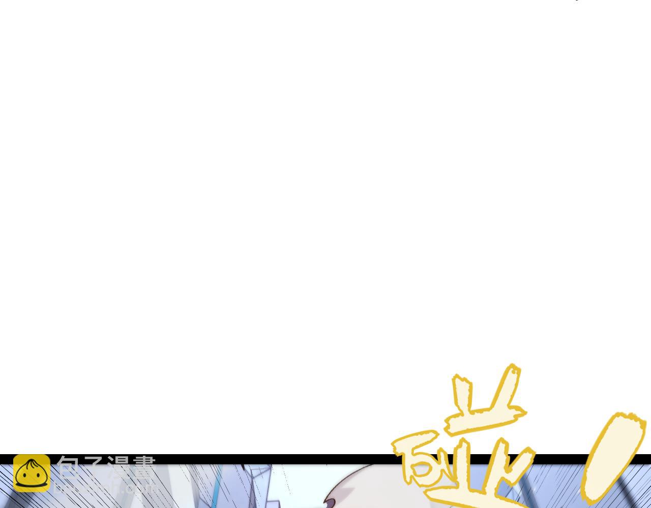 我來自遊戲 - 第229話 輝煌騎士立功！(3/4) - 3