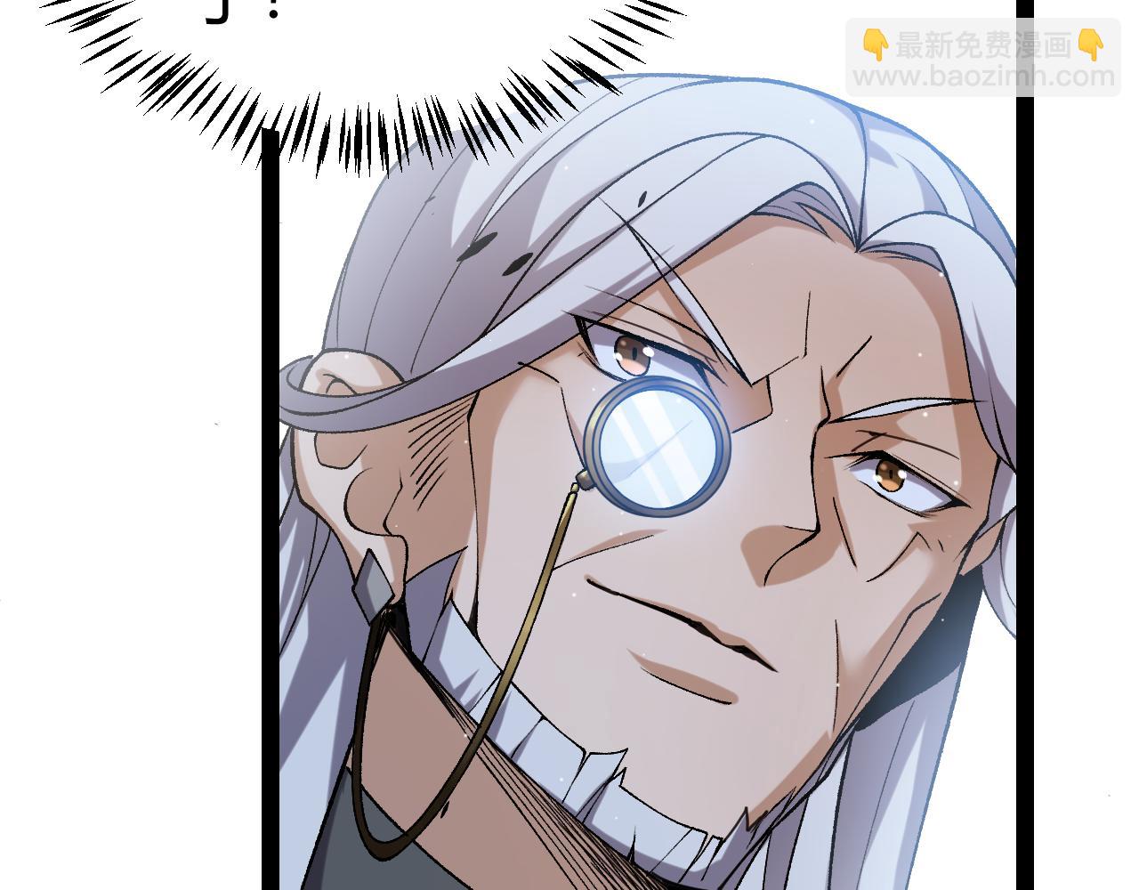 我來自遊戲 - 第229話 輝煌騎士立功！(3/4) - 1