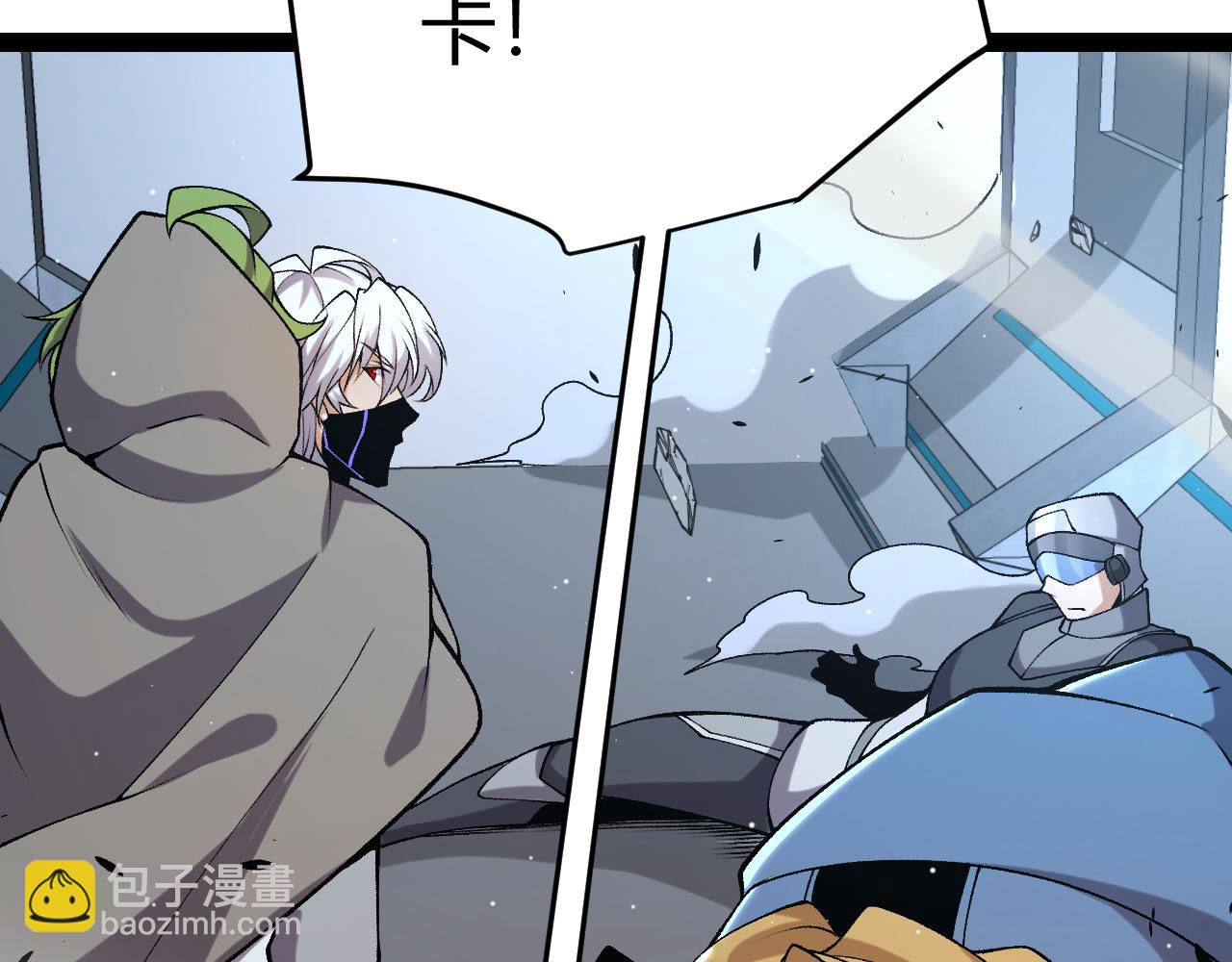 我來自遊戲 - 第229話 輝煌騎士立功！(3/4) - 3