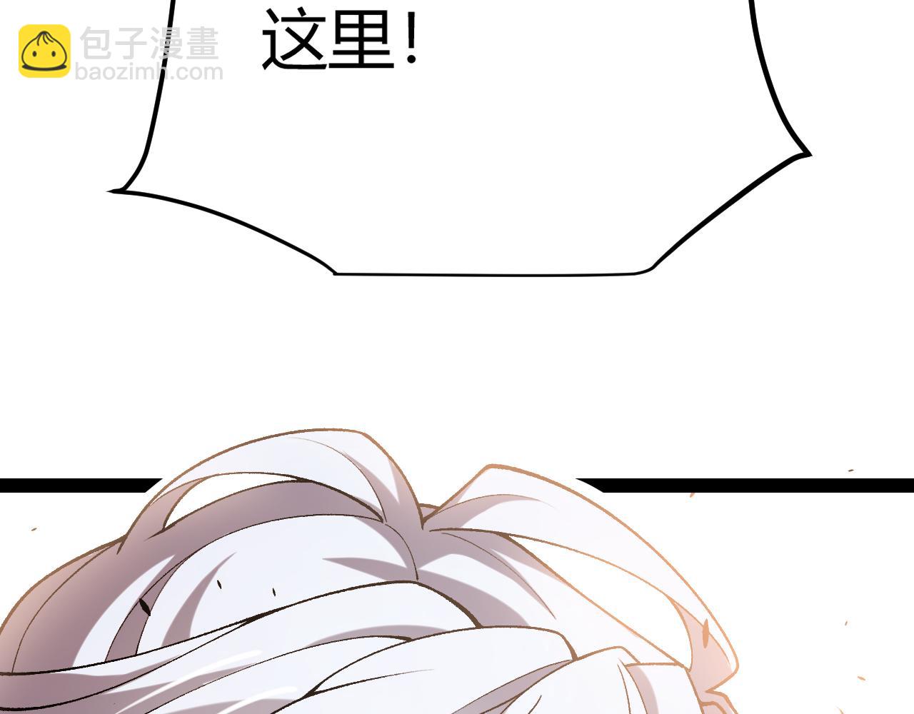 我來自遊戲 - 第229話 輝煌騎士立功！(3/4) - 5