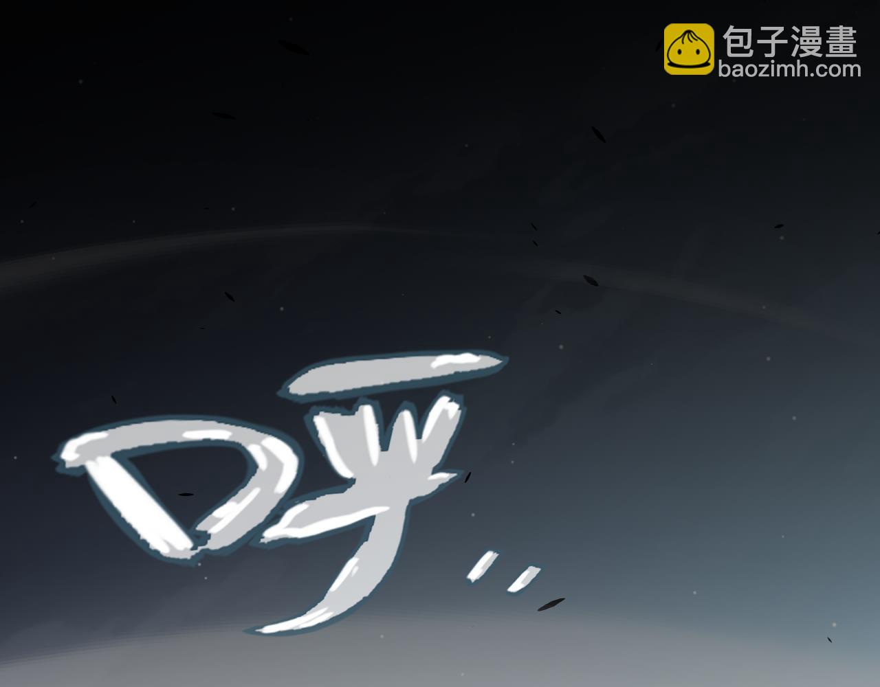 我來自遊戲 - 第229話 輝煌騎士立功！(3/4) - 1