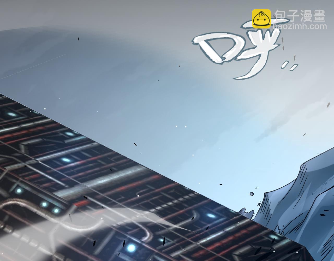 我來自遊戲 - 第229話 輝煌騎士立功！(3/4) - 2