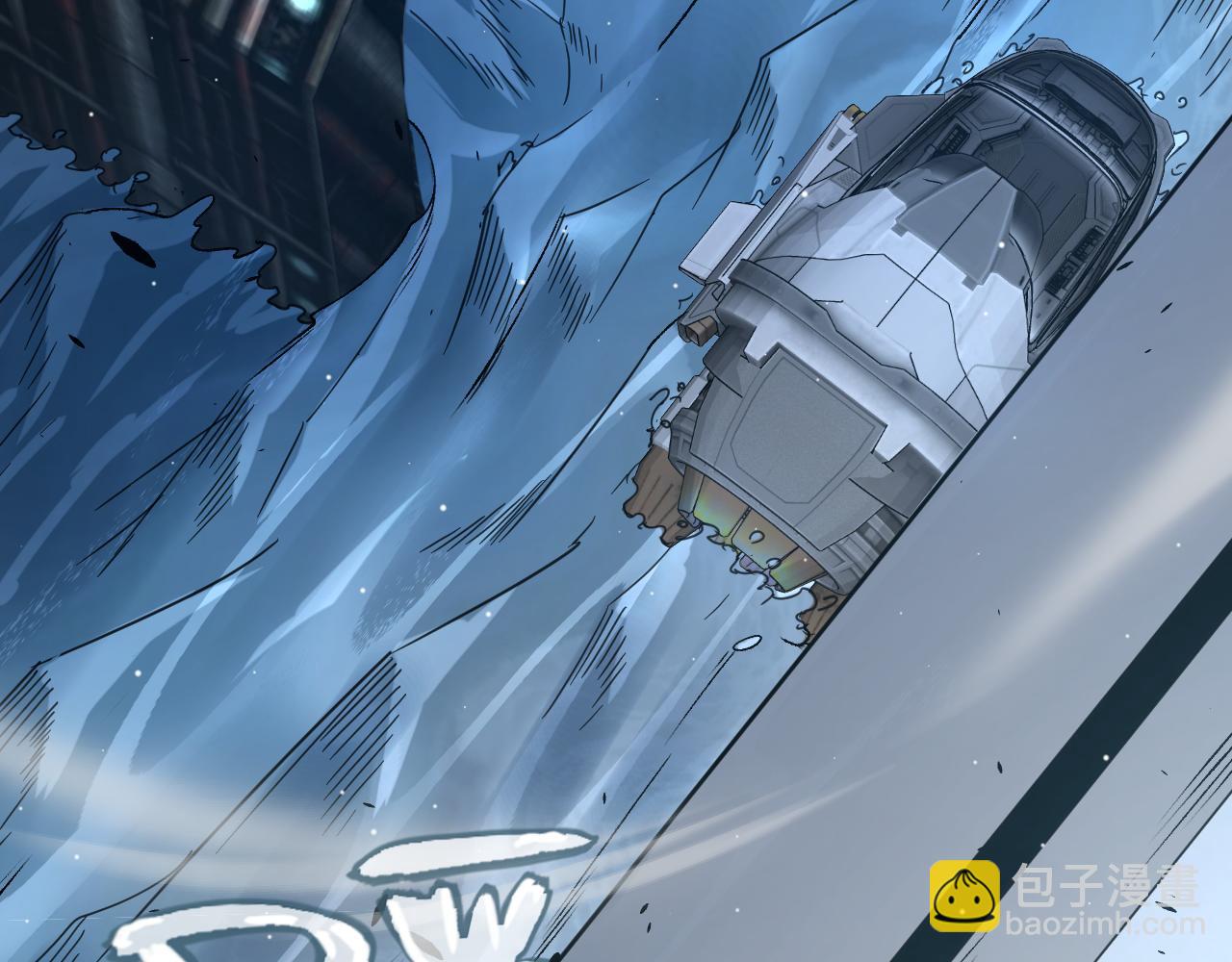 我來自遊戲 - 第229話 輝煌騎士立功！(3/4) - 4