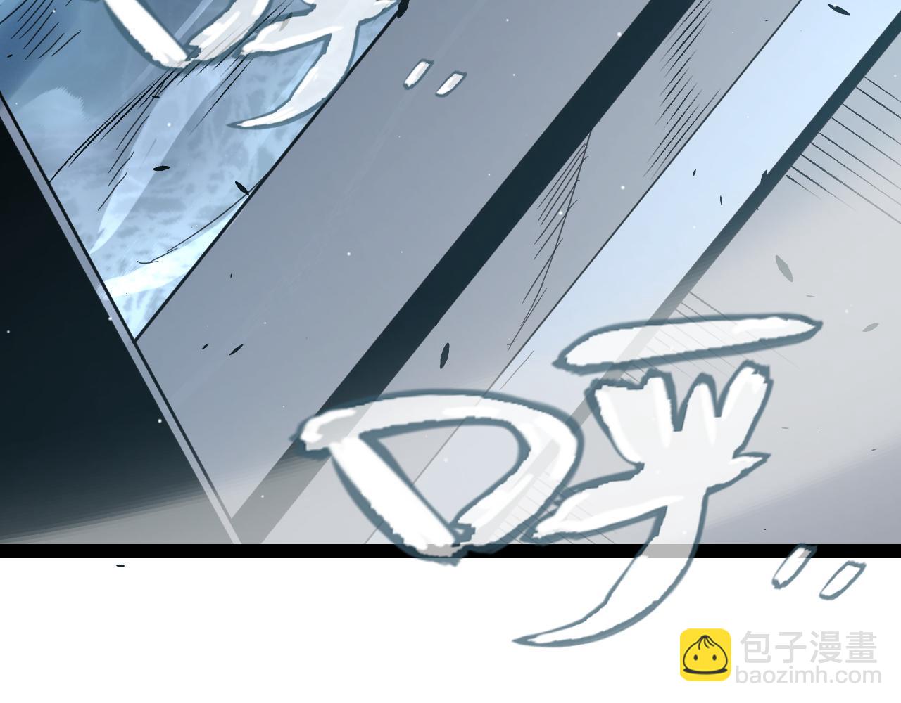 我來自遊戲 - 第229話 輝煌騎士立功！(3/4) - 5