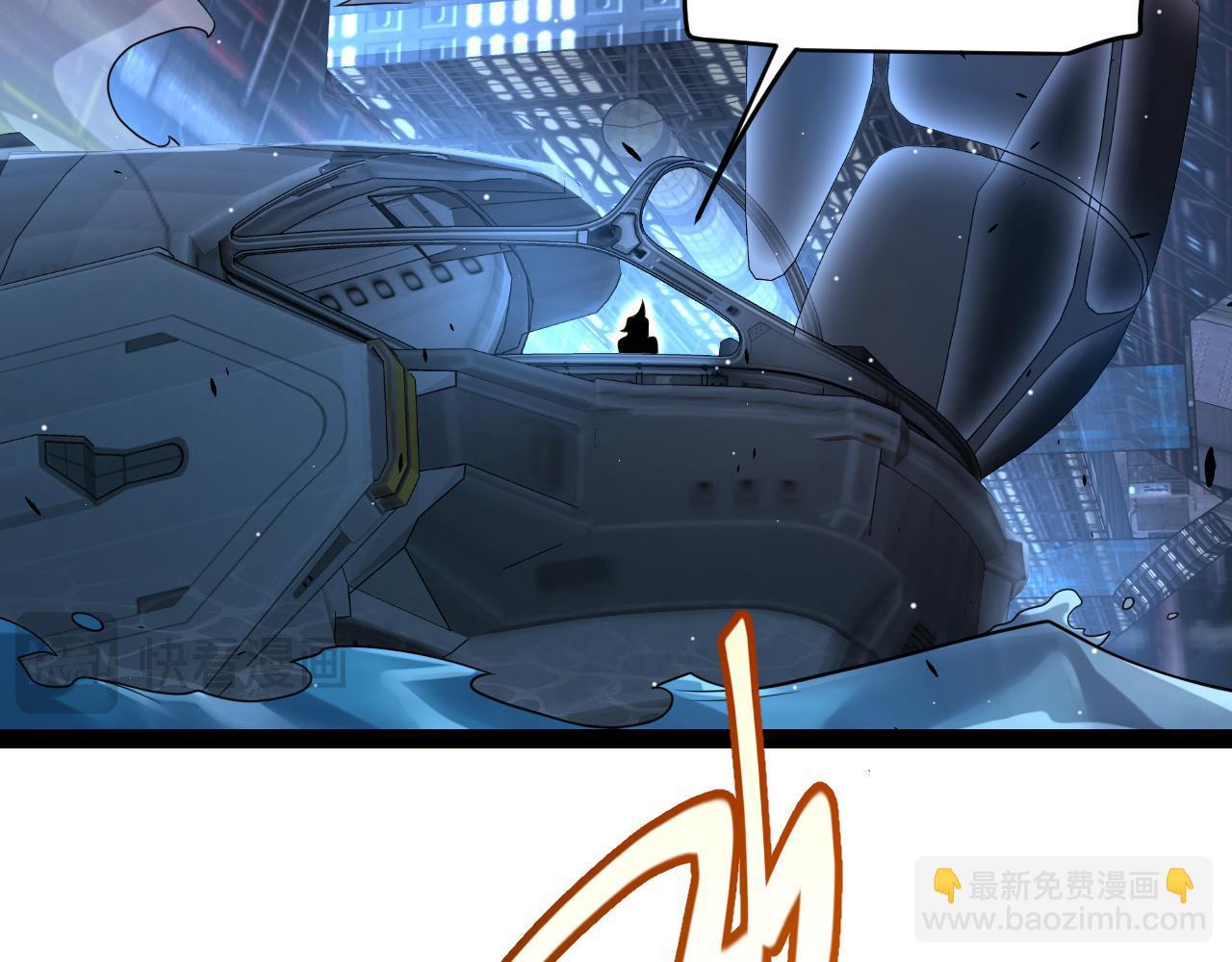 我來自遊戲 - 第229話 輝煌騎士立功！(3/4) - 8