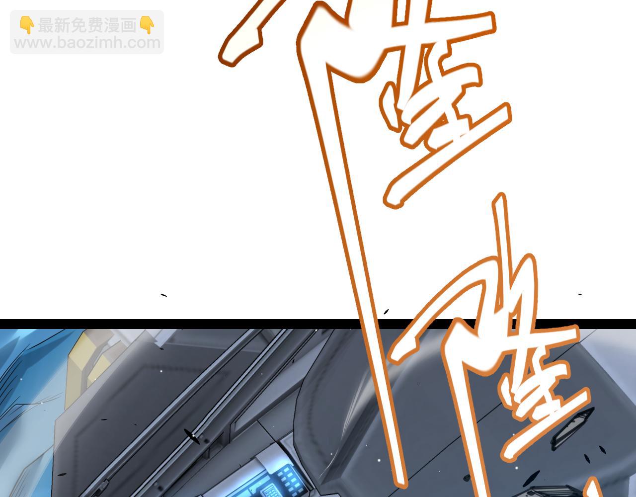 我來自遊戲 - 第229話 輝煌騎士立功！(3/4) - 1