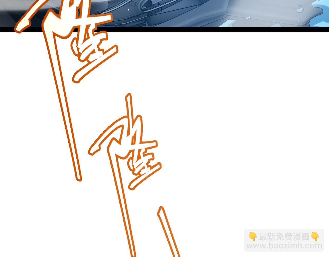 我來自遊戲 - 第229話 輝煌騎士立功！(3/4) - 3