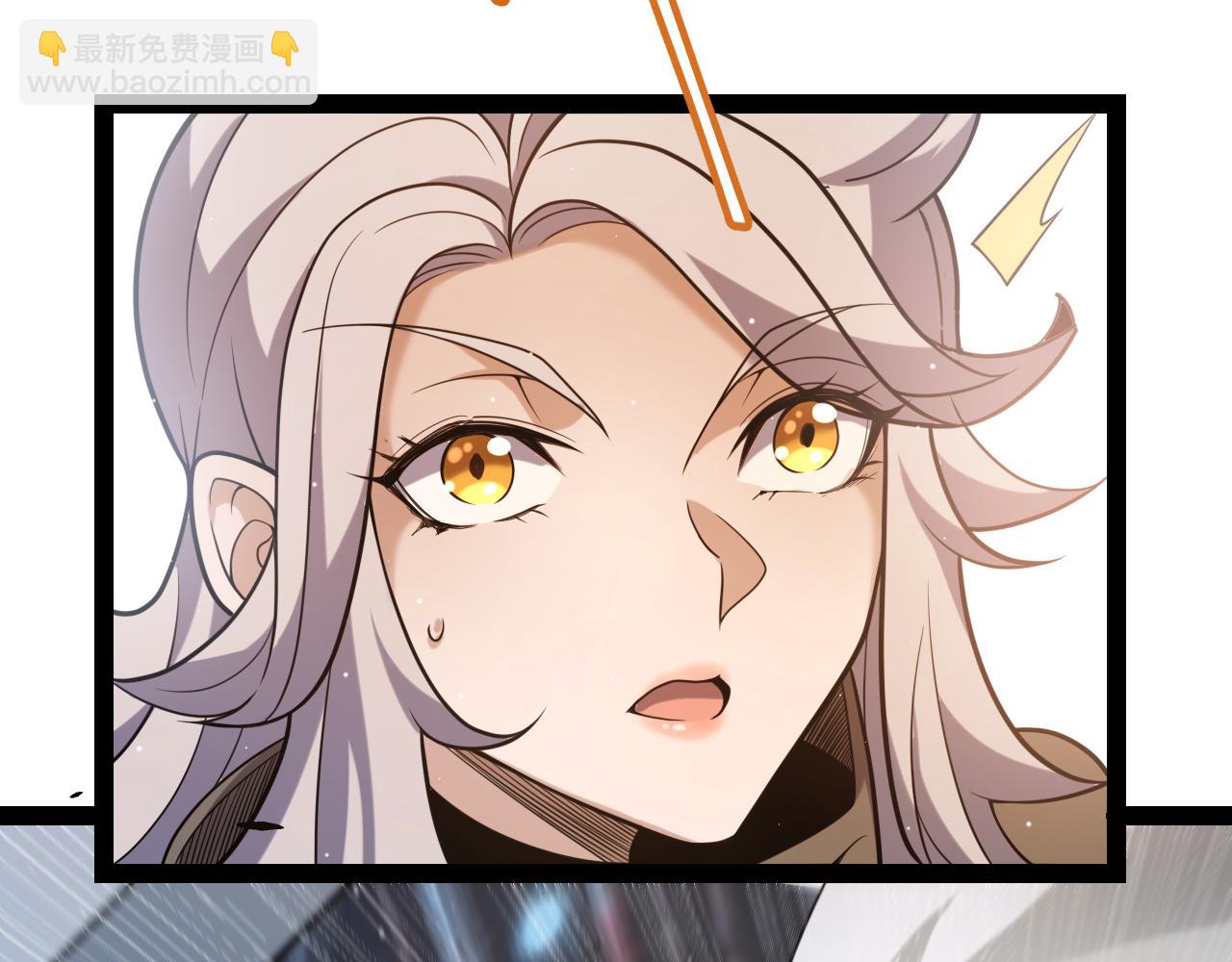 我來自遊戲 - 第229話 輝煌騎士立功！(3/4) - 4