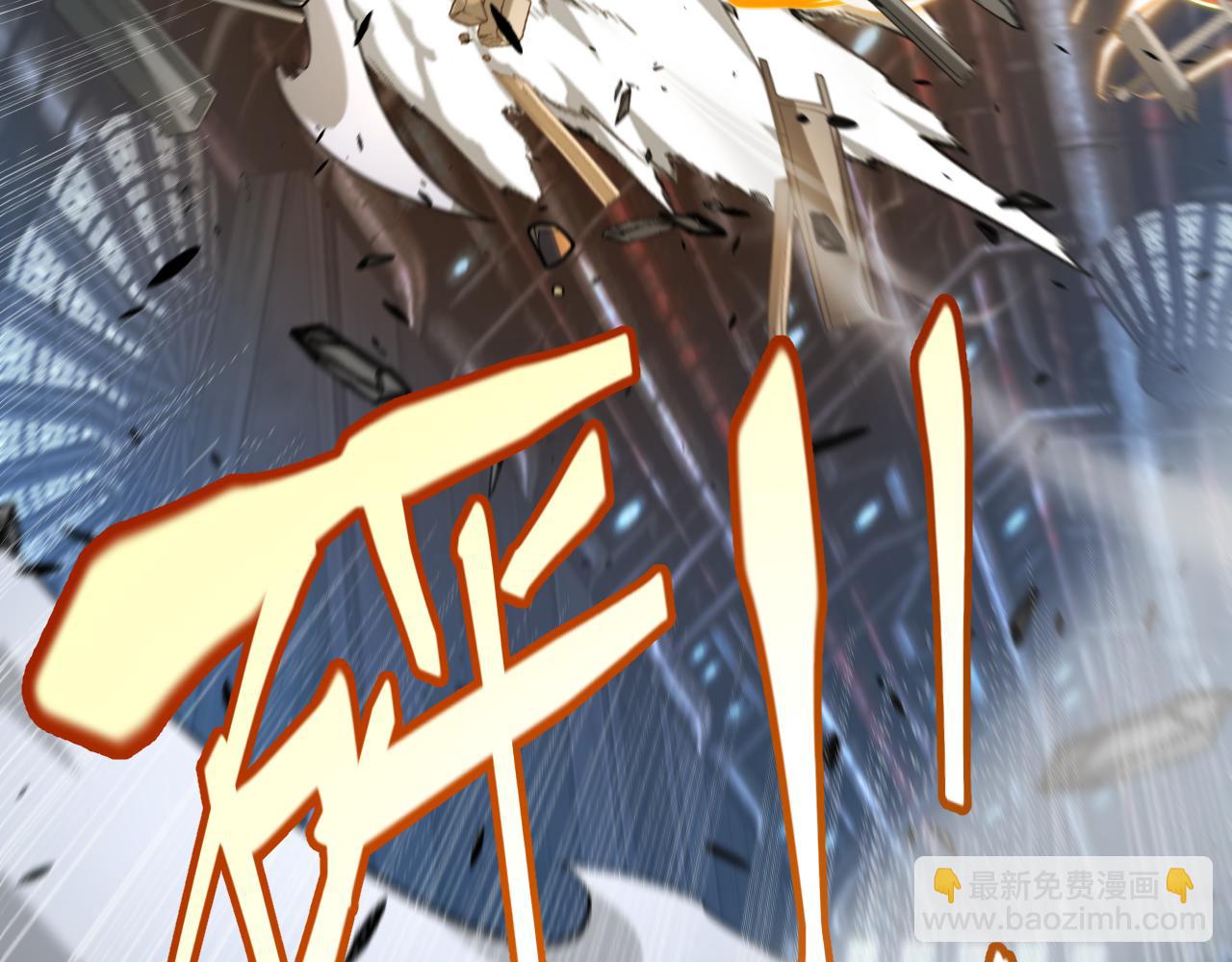 我來自遊戲 - 第229話 輝煌騎士立功！(3/4) - 6