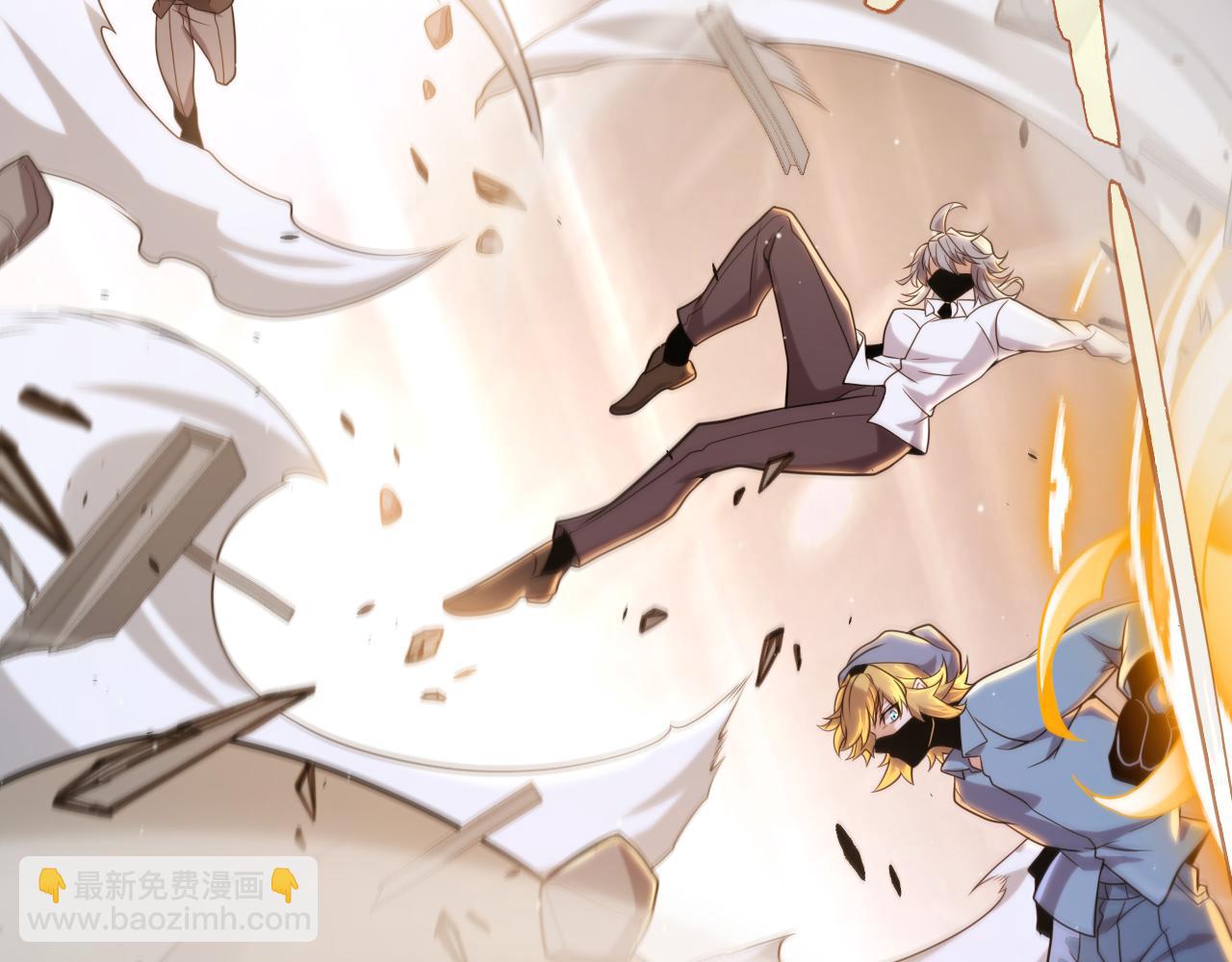 我來自遊戲 - 第229話 輝煌騎士立功！(3/4) - 8