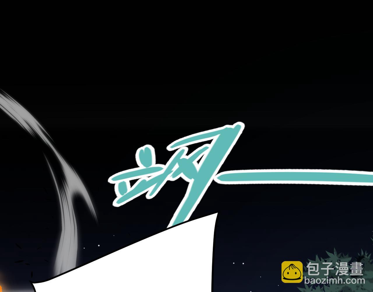 我來自遊戲 - 第229話 輝煌騎士立功！(3/4) - 5