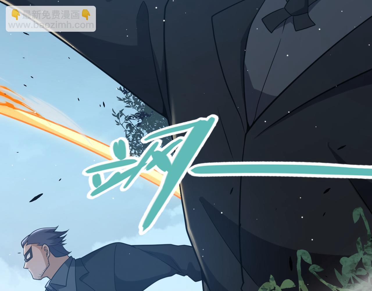 我來自遊戲 - 第229話 輝煌騎士立功！(4/4) - 6