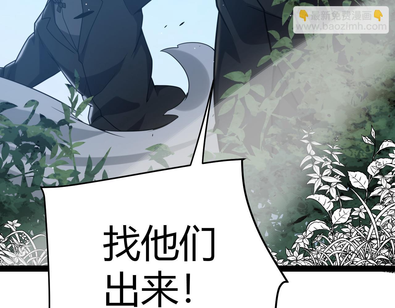 我來自遊戲 - 第229話 輝煌騎士立功！(4/4) - 1