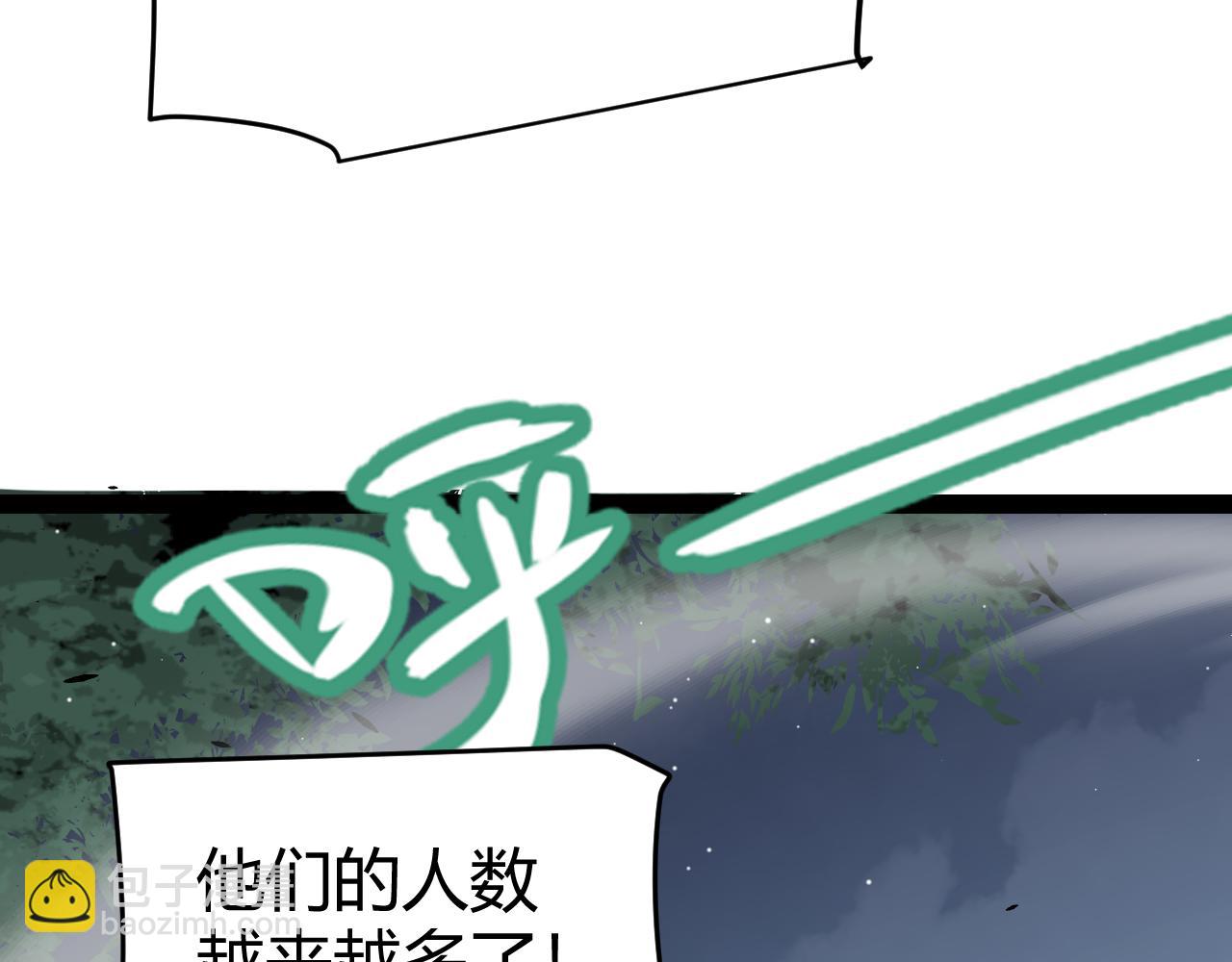 我來自遊戲 - 第229話 輝煌騎士立功！(4/4) - 2