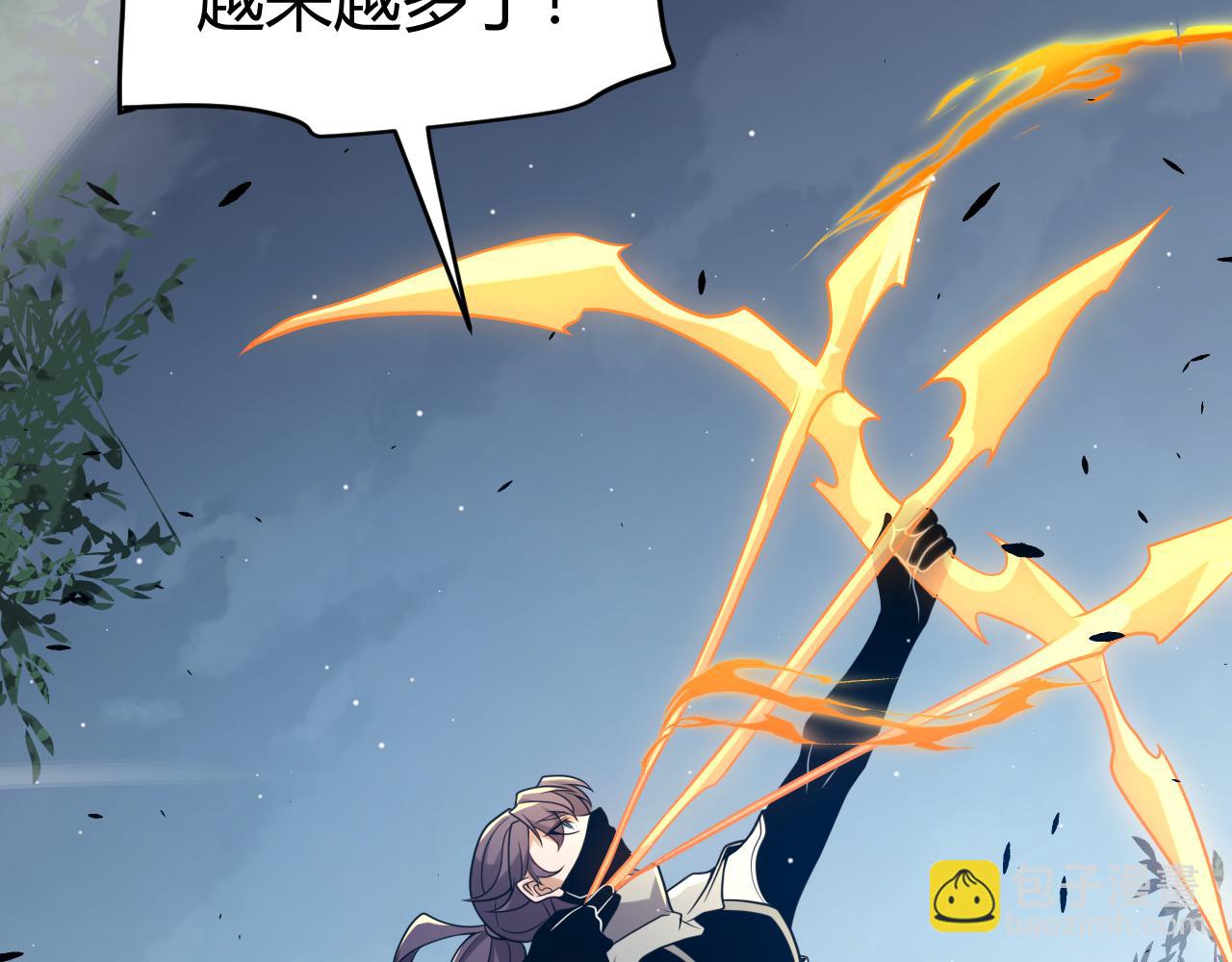 我來自遊戲 - 第229話 輝煌騎士立功！(4/4) - 3