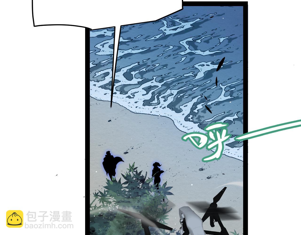 我來自遊戲 - 第229話 輝煌騎士立功！(4/4) - 2