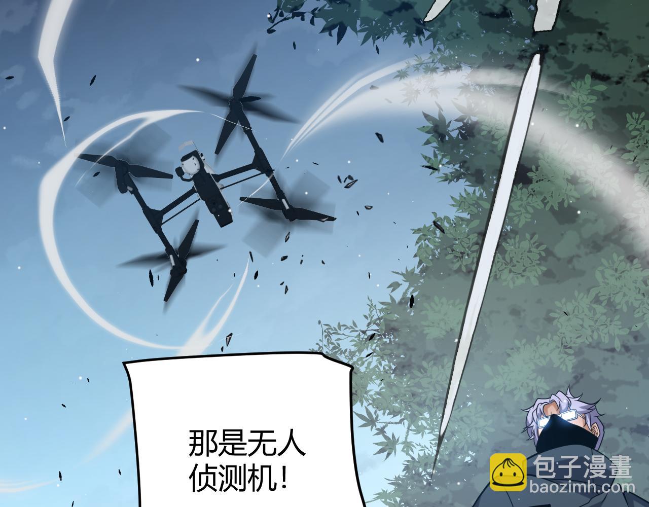 我來自遊戲 - 第229話 輝煌騎士立功！(4/4) - 4