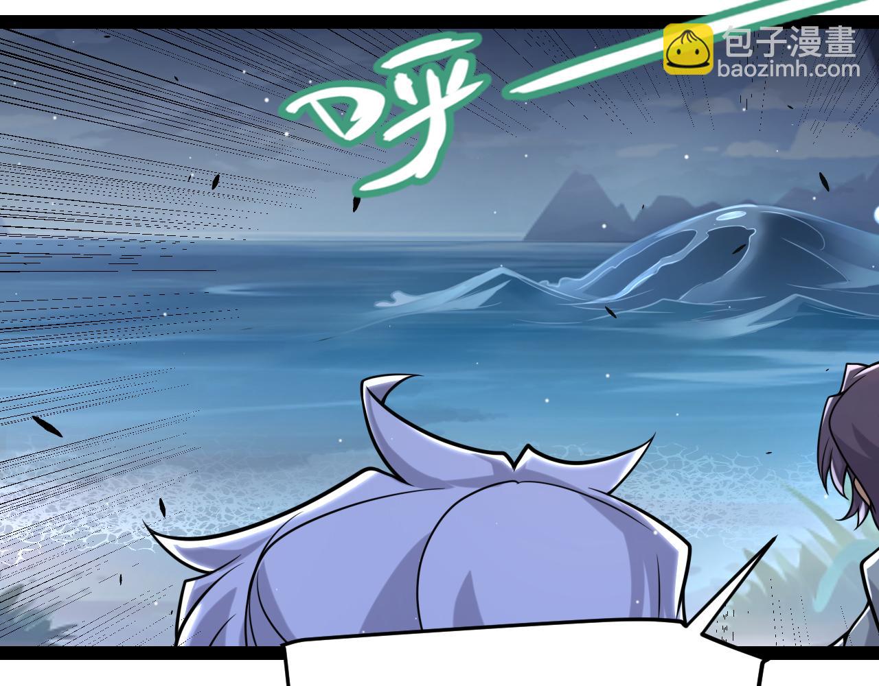 我來自遊戲 - 第229話 輝煌騎士立功！(4/4) - 6