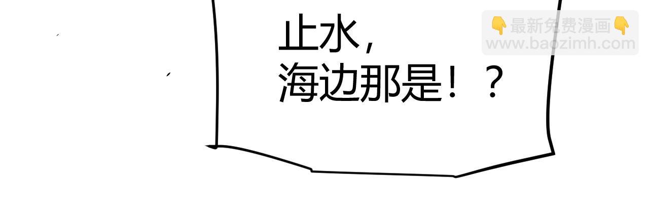 我來自遊戲 - 第229話 輝煌騎士立功！(4/4) - 1