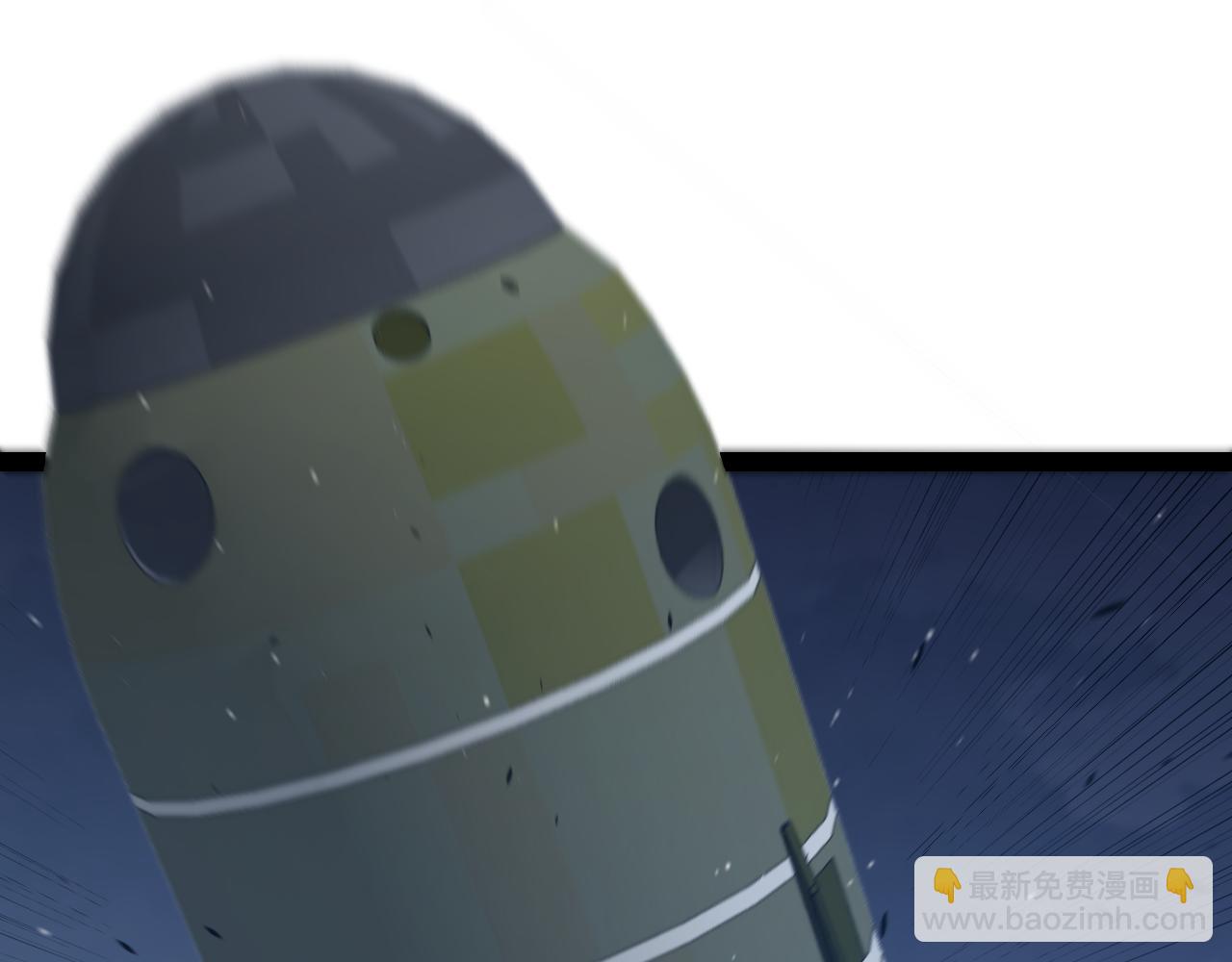 我來自遊戲 - 第229話 輝煌騎士立功！(4/4) - 2