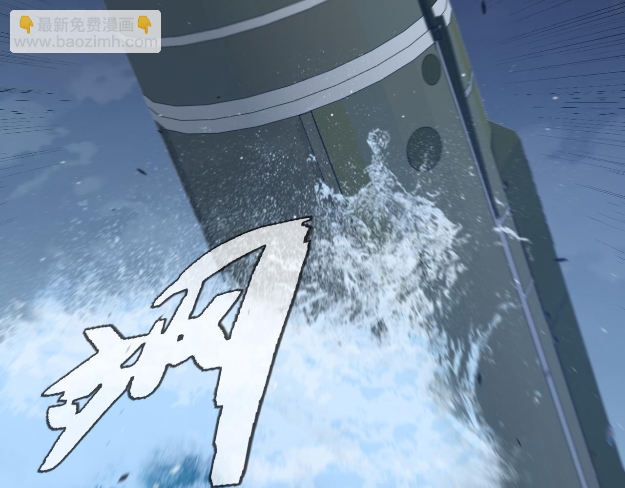 我來自遊戲 - 第229話 輝煌騎士立功！(4/4) - 3