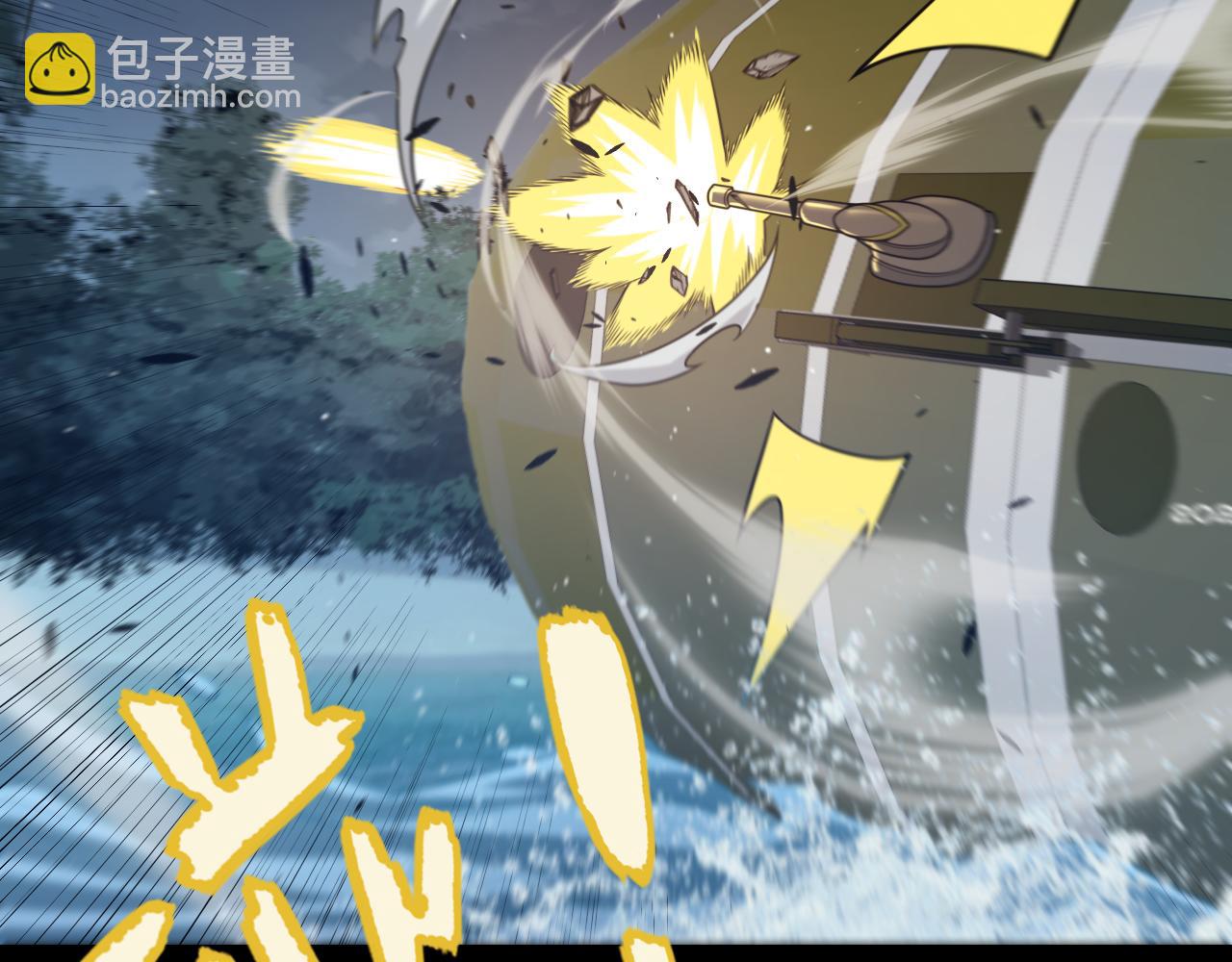 我來自遊戲 - 第229話 輝煌騎士立功！(4/4) - 6