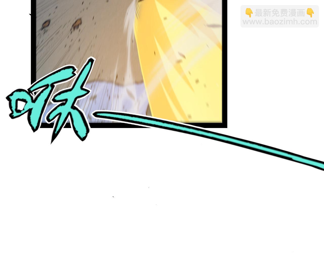 我來自遊戲 - 第229話 輝煌騎士立功！(4/4) - 3